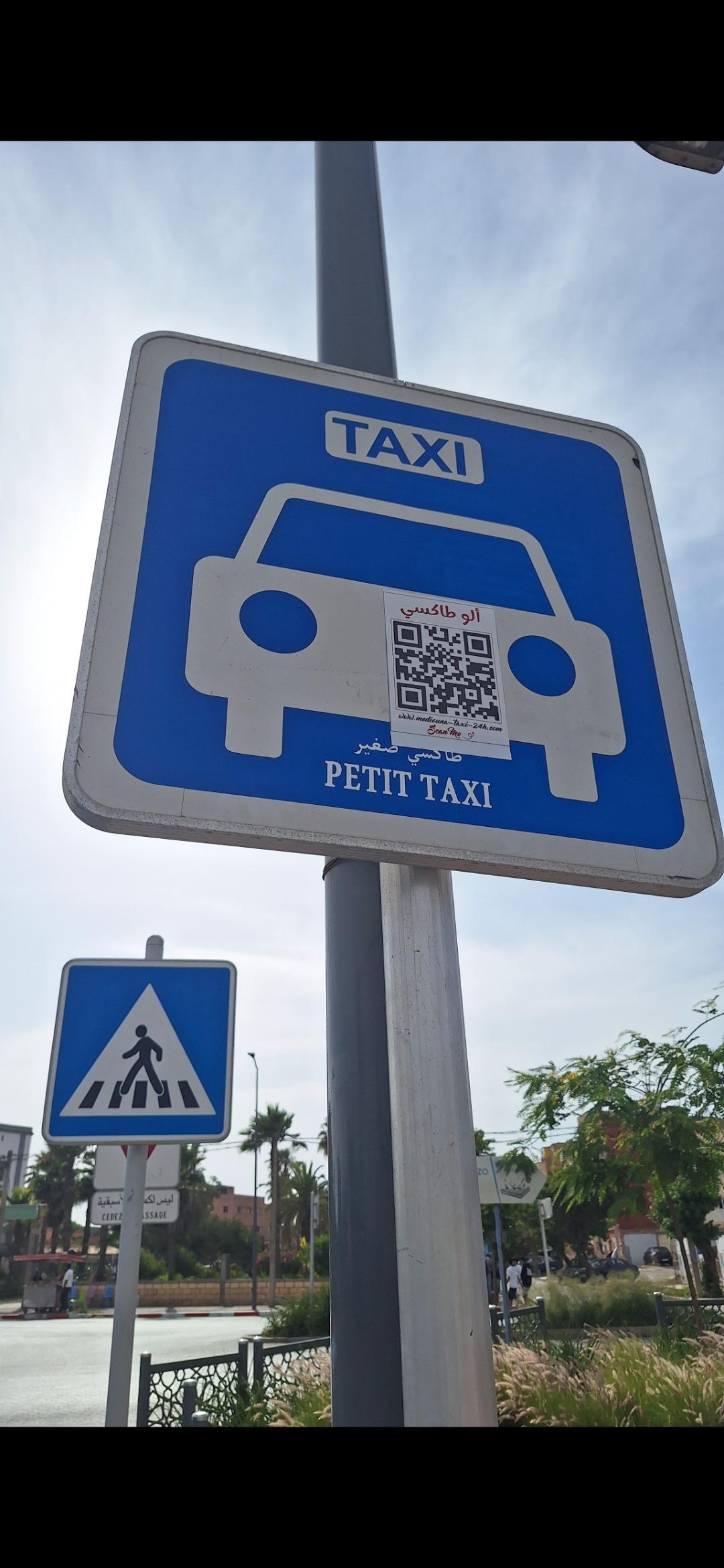 صورة السائق مروان